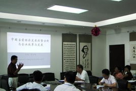 中國(guó)首家企業(yè)管理咨詢股份公司 北京管理咨詢的領(lǐng)航者