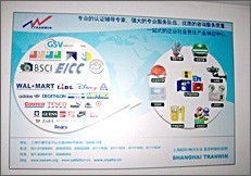 中國(guó)驗(yàn)廠網(wǎng) 專(zhuān)業(yè)鑄就信任，上海超網(wǎng)企業(yè)管理咨詢的卓越服務(wù)