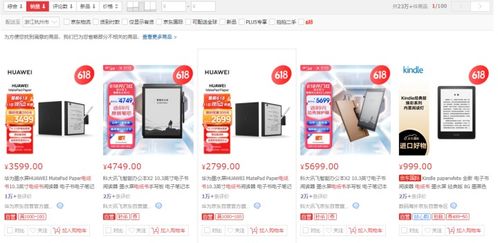 Kindle宣布停止運營電子產品銷售，市場反應強烈