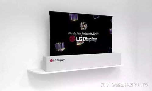 月投入1千啟動LGD卷軸面板生產，LG電子年內推出電視電子產品