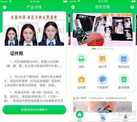 探尋數(shù)字創(chuàng)意的無限可能 圖妖定制與成都軟件開發(fā)新趨勢