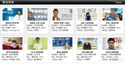 成都軟件測試與開發培訓指南 零基礎就業班價格與機構選擇