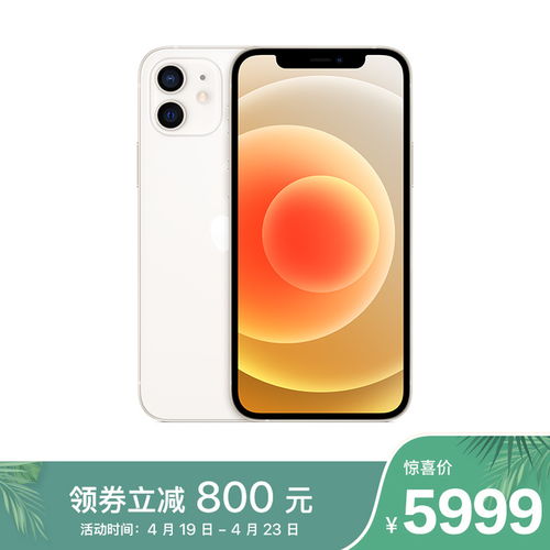 一加9 Pro與iPhone 12掌上深度點(diǎn)評(píng) 旗艦對(duì)決，誰(shuí)更值得你入手？