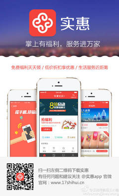 掌上點(diǎn)評(píng)，洞悉樓市——王佳偉微博房?jī)r(jià)點(diǎn)評(píng)分析