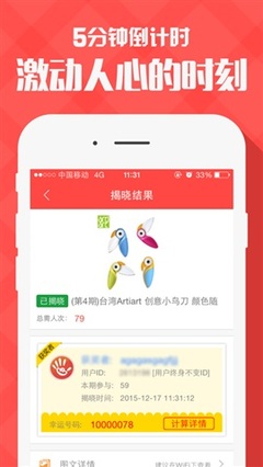 掌上奪寶iPhone版全攻略 下載、玩法與技巧一網(wǎng)打盡