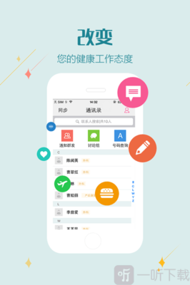 掌上婦幼醫(yī)護(hù)版 智能化醫(yī)療新體驗(yàn)與掌上點(diǎn)評(píng)助力精準(zhǔn)服務(wù)