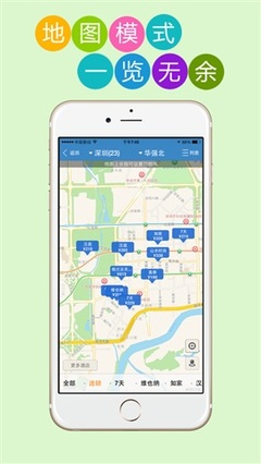 出行特惠觸手可及 連鎖酒店管家App深度攻略與使用點(diǎn)評(píng)