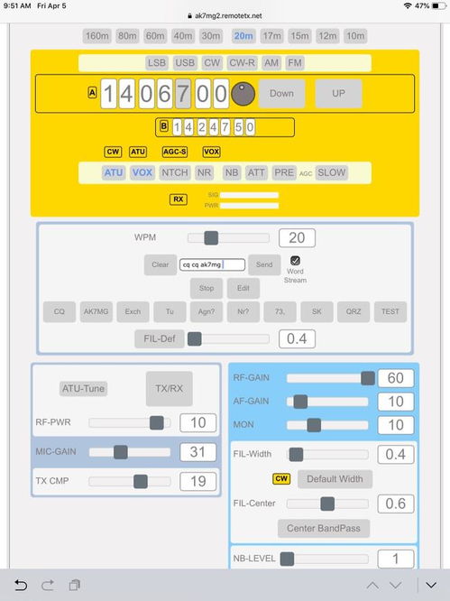 掌控空中電波 業(yè)余電臺(tái)掌上APP如何通過云端實(shí)現(xiàn)遠(yuǎn)程操控