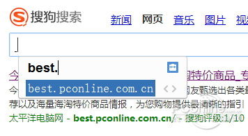 手心輸入法1.0搶先評(píng)測 真無廣告不彈窗的掌上
